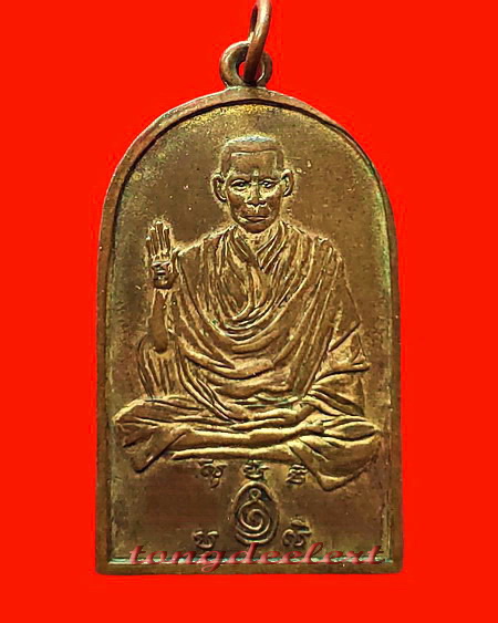 เหรียญพระปลัดจู วัดไชยชุมพลชนะสงคราม(วัดใต้) จ.กาญจนบุรี กะไหล่ทอง ห่วงเชื่อม หายากค่ะ