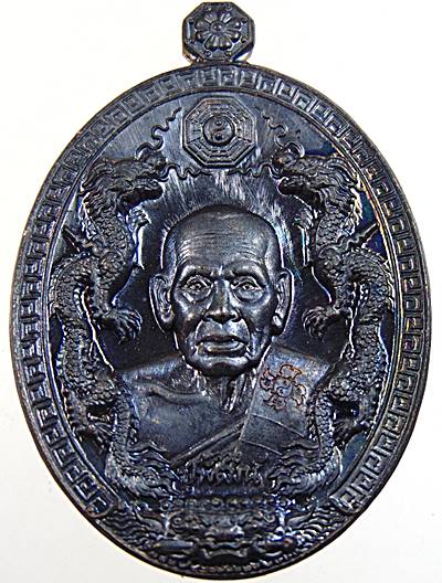 เหรียญมังกรคู่ หลังแบบ หลวงพ่อพัฒน์ วัดห้วยด้วน จ นครสวรรค์