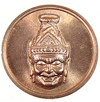 ๒๐ เหรียญไหว้ครู ครอบครู วัดใหม่ปิ่นเกลียว จ นครปฐม
