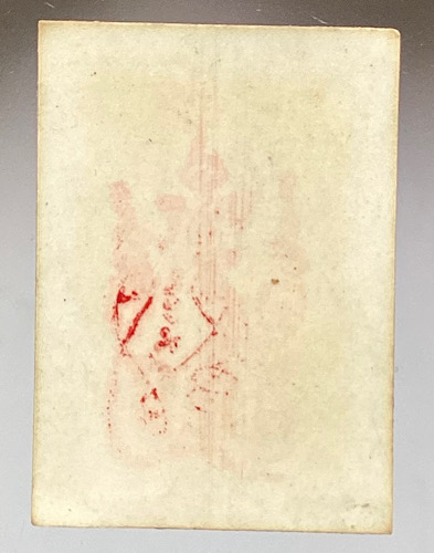 รูปถ่าย หลวงพ่อแช่ม วัดดอนยายหอม จ.นครปฐม รูปกระดาษหลังยันต์