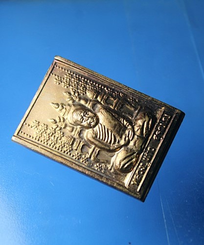 B314เหรียญหลังโต๊ะหมู่เนื้อทองแดง  หลวงปู่แก้ว สุจิณโณ วัดถ้ำเจ้าผู้ข้า อ.พรรณานิคม จ.สกลนคร