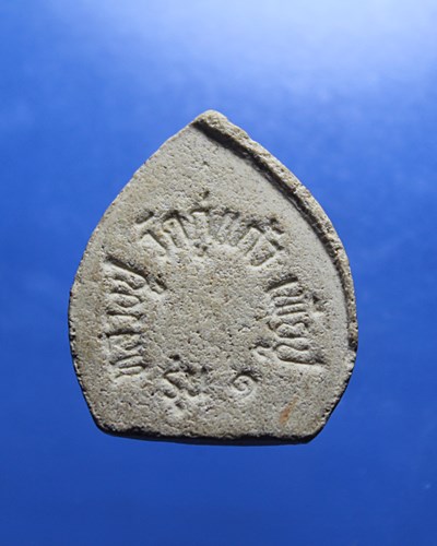 A207พระพุทธเนื้อผง วัดกู่แก้ว เพียปู่ รุ่น 1 สภาพสวยเดิม