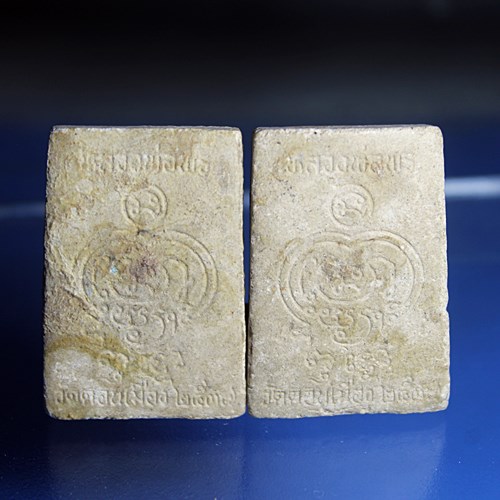 B784พระผงหลวงพ่อพร วัดดอนเมือง ปี2537 จำนวน 2 องค์ สภาพสวยๆ