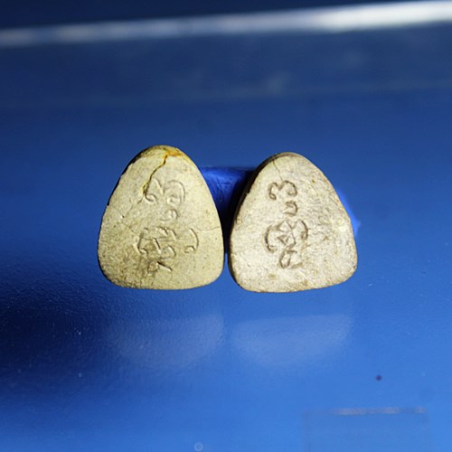 B797พระปิดตา พิมพ์เล็ก หลังยันต์พุทโธ จำนวน 2 องค์ ไม่ทราบที่