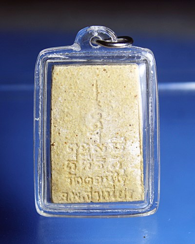 B917 พระผงสมเด็จหลวงพ่อจำเนียร วัดดอนไร่ สวยเดิม พร้อมเลี่ยมกรอบพลัสติกกันน้ำ