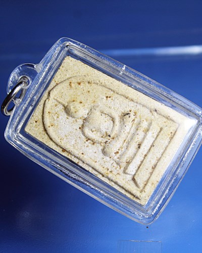 B917 พระผงสมเด็จหลวงพ่อจำเนียร วัดดอนไร่ สวยเดิม พร้อมเลี่ยมกรอบพลัสติกกันน้ำ