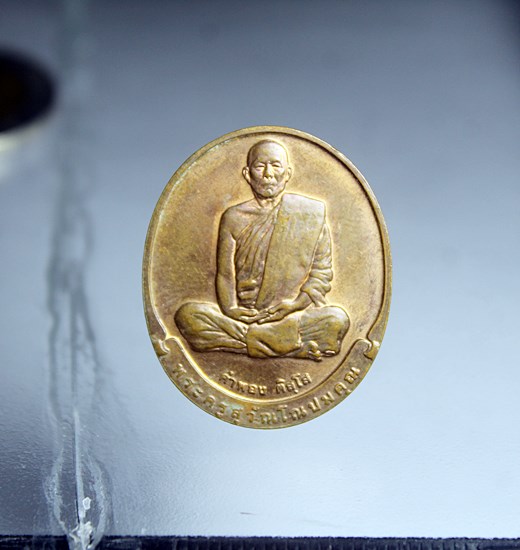 E330เหรียญหลวงพ่อคำพอง ติสฺโส วัดถ้ำกกดู่ จ.อุดรธานี ปี 2548 บล็อกกองกษาปณ์ เนื้อทองแดง สภาพสวยๆ