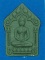 E756พระขุนแผนหลวงพ่อคูณ เนื้อผงพรายกุมาร(หลวงปู่ทิม วัดระหารไร่) พิมพ์ใหญ่ กรรมการ เนื้อเขียวเหนียวท