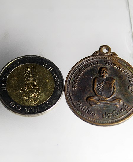 E611เหรียญหลวงพ่อทอง วัดหลวงปรีชากูล หลัง หลวงพ่อโป๊ะ วัดศรีมงคล จ.ปราจีนบุรี เนื้อทองแดงรมดำ