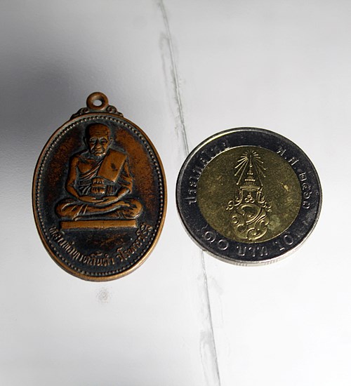 E536เหรียญหลวงพ่อทวดลิ้นดำ วัดทุ่งเมรุกิ่ง อ.นาหม่อม จ.สงขลาปี 2526 สภาพสวยสวย 