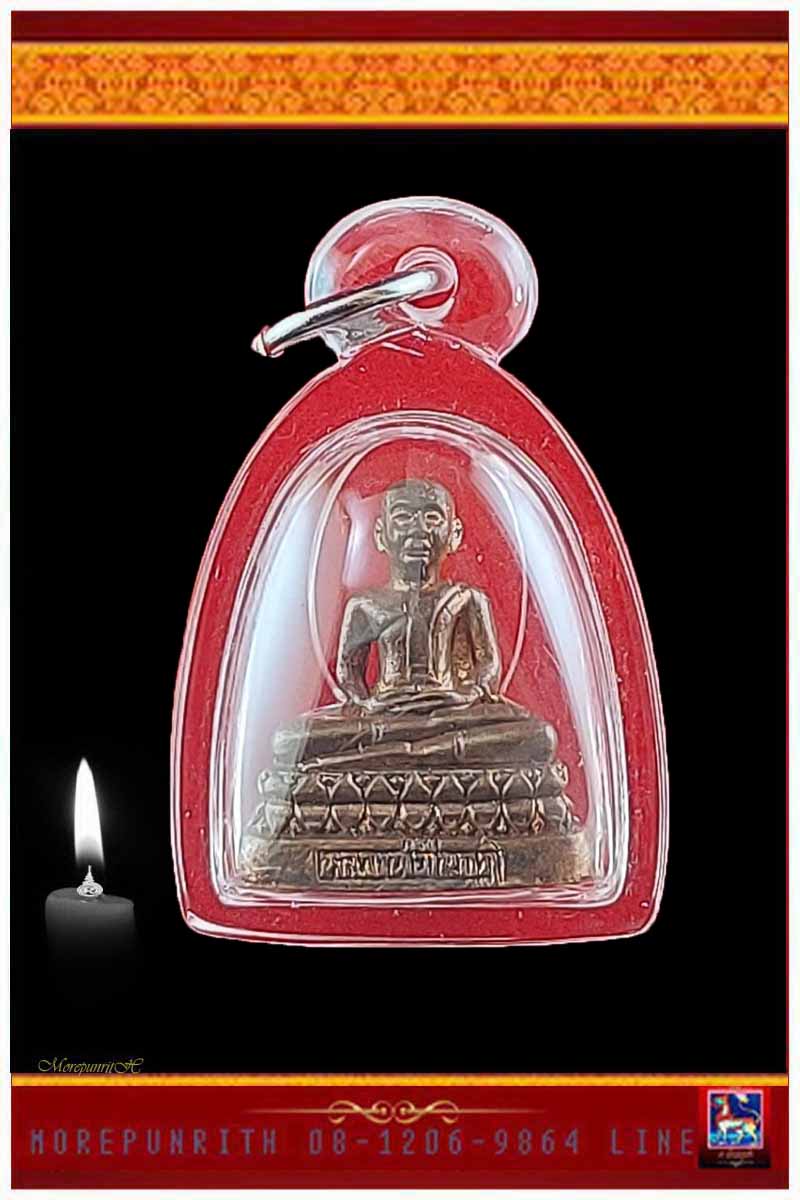 รูปหล่อลอยองค์หลวงพ่อในกุฏิ เนื้อทองแดง วัดกุยบุรี จ.ประจวบคีรีขันธุ์ 