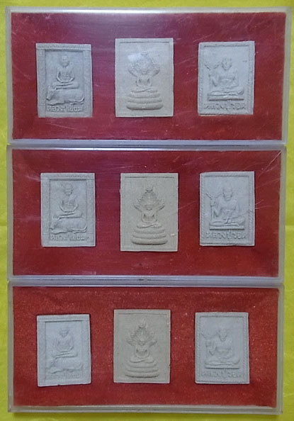 พระผงสี่เหลื่ยม วัดโคนอน พร้อมกัน 3กล่อง(1กล่องมี 3องค์ รวมทั้งหมด 9องค์)