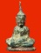พระท่ากระดานพิมพ์ใหญ่ หลวงพ่อสอน วัดทุ่งลาดหญ้า จ.กาญจนบุรี หายากค่ะ