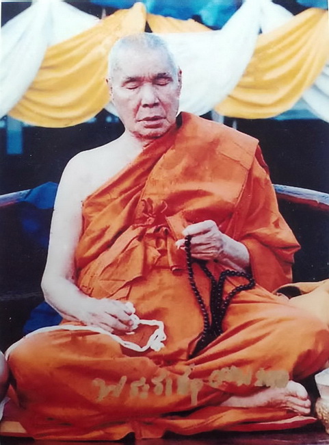 ประคำหลวงพ่ออุตตมะ วัดวังก์วิเวการาม จ.กาญจนบุรี มีเหรียญห้อยปลายประคำด้วยค่ะ