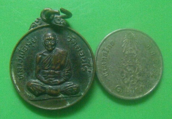 **วัดใจ**เหรียญหลวงพ่อมุ่ย วัดดอนไร่ สมโภชครบรอบ ๙๐ ปีเกิด วัดหนองบัวทอง จ.สุพรรณบุรี ปี ๒๕๒๒**