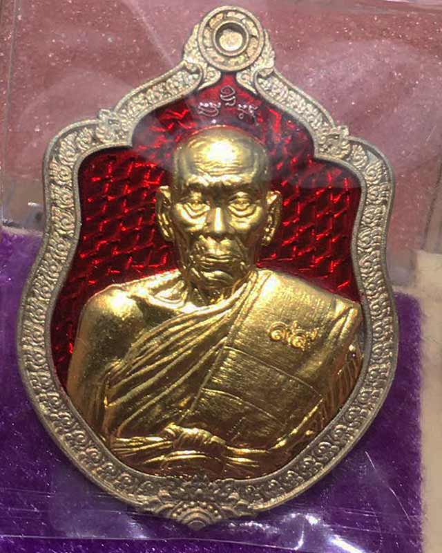 หลวงพ่อพัฒน์ ปุญฺญกาโม วัดห้วยด้วน จ.นครสวรรค์ รุ่น มังกรมหาสิทธิเดช โค้ด เลข 3