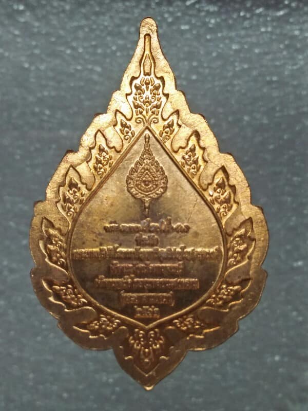 เหรียญพระพุทธไชยชุมพล วัดไชยชุมพลชนะสงคราม กาญจนบุรี ปี๖๒ 