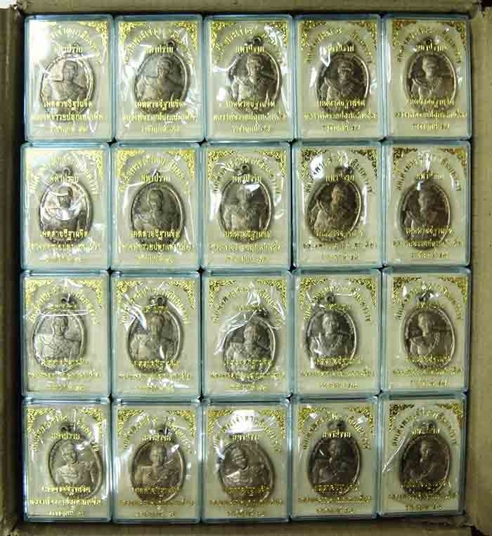 ยกลัง 100 เหรียญ***เหรียญสมเด็จพระเจ้าตากสินมหาราช รุ่นมหาปราบ หลวงพ่อรวย วัดตะโก