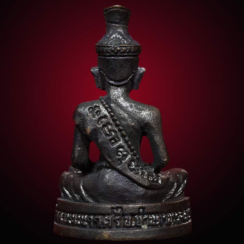 รูปหล่อลอยองค์ พ่อปู่ ฤาษี เนื้อนวะโลหะ ความสูง ๒.๘ ซ.ม.วัดค วนมะนาวศรี จังหวัดตรัง สร้างปี ๒๕๕๒