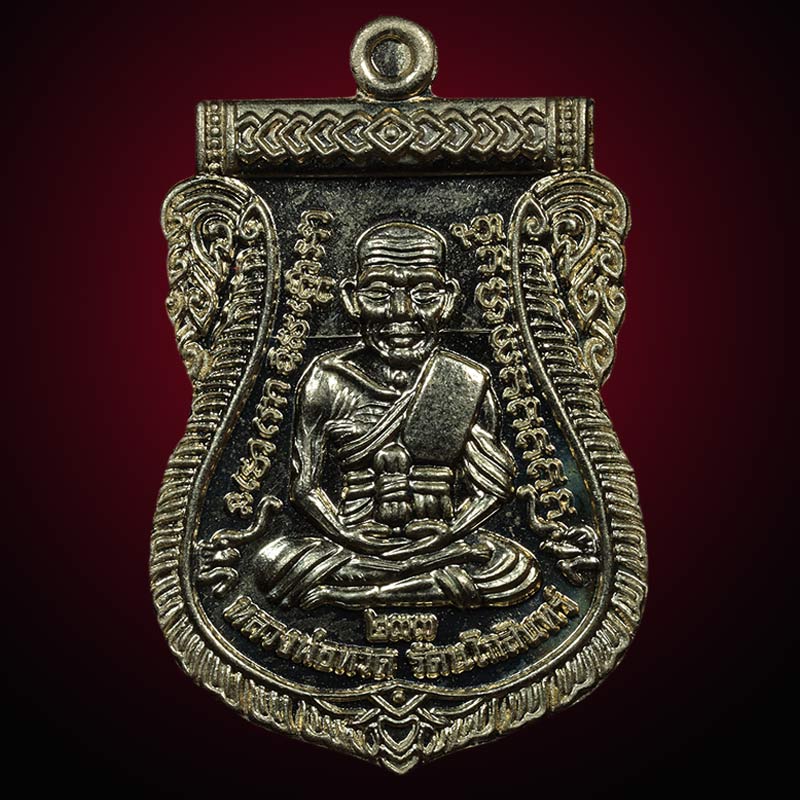 เหรียญเสมา หลวงปู่ทวด วัดช้างให้ รุ่นรัตนโกสินทร์ พิมพ์เลื่อนทวีคูณ สำนักสงฆ์วัดต้นเลียบ จ.สงขลา ปี 