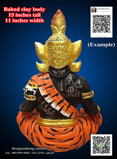 พ่อปู่ฤาษีหน้าเสือ (บูชา สูง 15 นิ้ว) พ่อท่านอิ่ม วัดทุ่งนาใหม่ นครศรีธรรมราช เนื้อดิน 9 มงคล