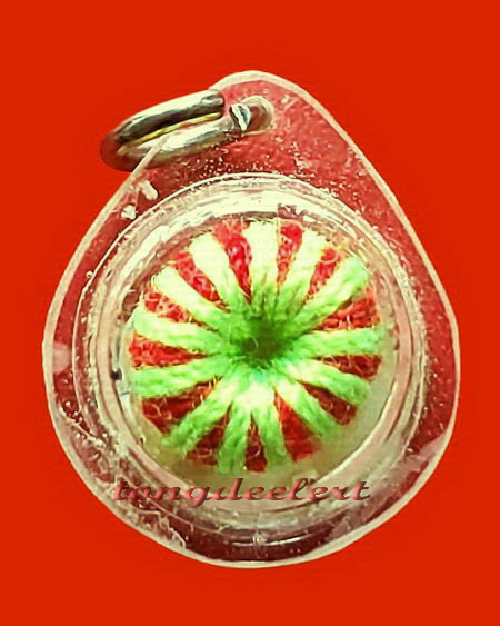 รูปถ่ายหลวงพ่ออุตตมะหลังประคำโทน วัดวังก์วิเวการาม จ.กาญจนบุรี สวยมากค่ะ