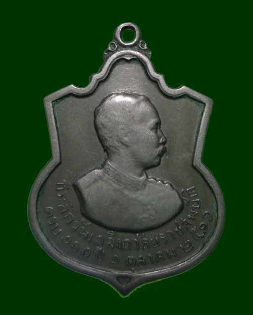 K892 