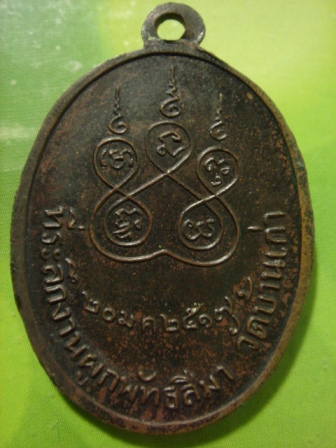 K933 