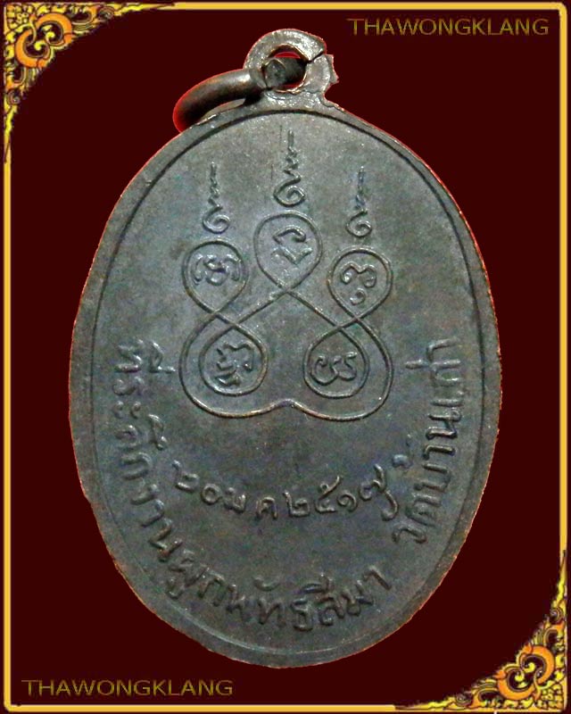 K868 
