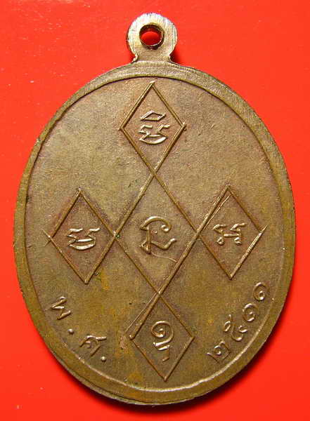 K1292