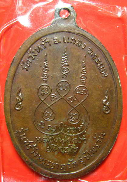 K1294 