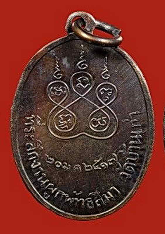 K1172