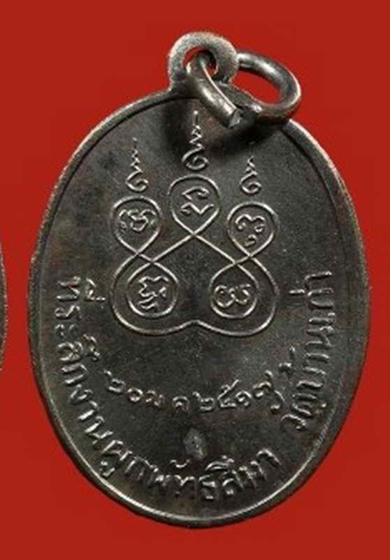 K1173