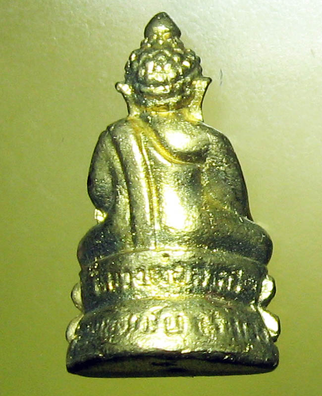 หลวงพ่อสาคร มนุญฺโญ วัดหนองกรับ อ.บ้านค่าย จ.ระยอง (ศิษย์เอกหลวงปู่ทิม )