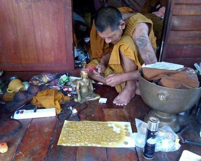 พระงบน้ำอ้อย หลวงปู่มหาศิลา สิริจันโท วัดธาตุประทับ จ.ร้อยเอ็ด