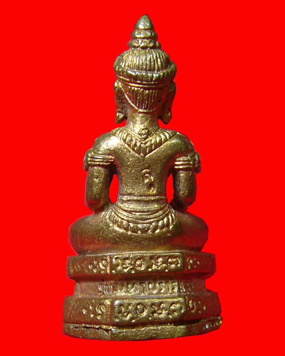 พระกริ่งมหาปราถนา หลวงปู่อ่อนสา สุขกาโร (กริ่งลอยน้ำ)