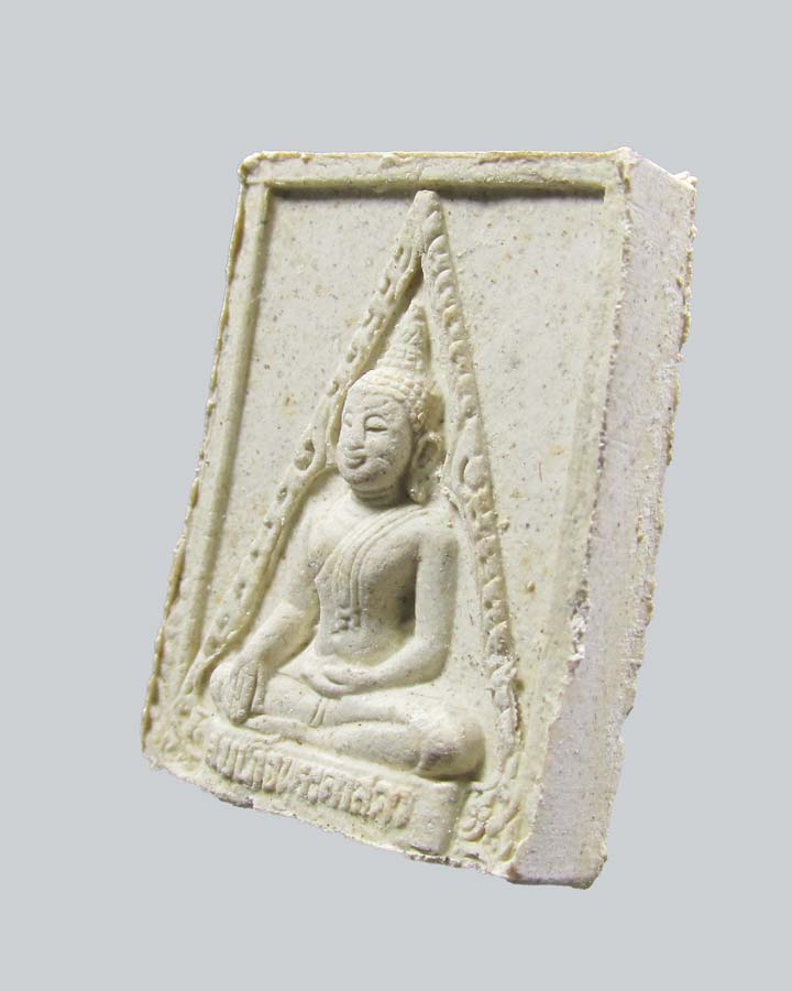 สมเด็จพระศาสดา หลวงปู่แจ้ง วัดใหม่สุนทร อ.โนนสูง จ.นครราชสีมา