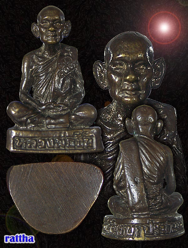 รูปหล่อก้นตัน หลวงพ่อชื่นวัดในปราบ รุ่นแรก สุราษฎร์ธานี