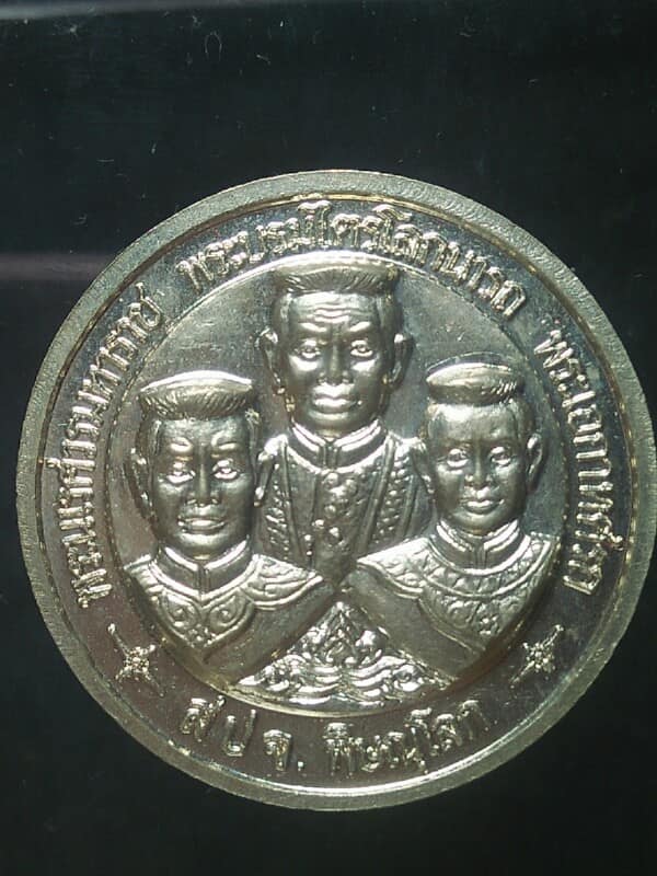 เหรียญพระนเรศวร พระบรมไตรโลกนารถ พระเอกาทศรถ หลังพระพุทธชินราช ปี๓๔