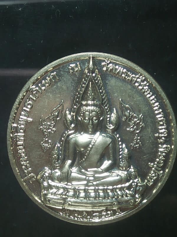 เหรียญพระนเรศวร พระบรมไตรโลกนารถ พระเอกาทศรถ หลังพระพุทธชินราช ปี๓๔