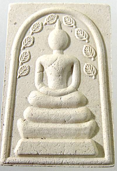 สมเด็จสมอ ๙ หลวงพ่อกวย วัดหนองตาแก้ว จ สุพรรณบุรี พิมพ์ใหญ่ มีประสบการณ์
