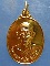 เหรียญหลวงพ่อคำบ่อ วัดใหม่บ้านตาล สกลนคร ปี2540