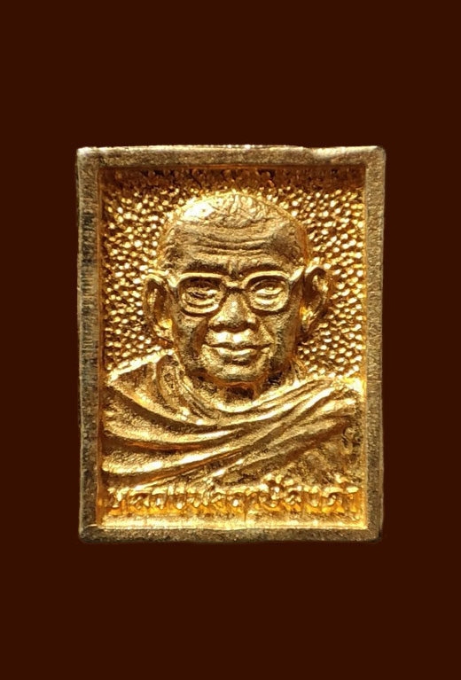 สมเด็จองค์ปฐม รุ่น ยันกลับ ปี 2535 หลวงพ่อฤาษีลิงดำ วัดท่าซุง ปลุกเสก กะไหล่ทองเดิม สวยๆ กล่องเดิมวั
