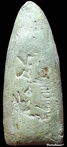 *พิมพ์ลีลาทุ่งเศรษฐี เนื้อผง อาจารย์เชื้อ วัดสะพานสูง กทม.*