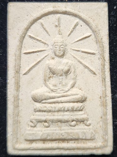 วัดทุ่งลาดหญ้า กาญจนบุรี สมเด็จรัศมี หลวงพ่อลำใย 