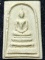 วัดบวรนิเวศวิหาร กทม พระสมเด็จมหามงคล รุ่น ทูลเกล้า  เนื้อผงพุทธคุณ จัดสร้างเมื่อ 3 ตุลาคม พ.ศ.2528