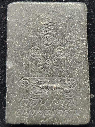  วัดบางกุ้ง จ.สมุทรสงคราม  พระสมเด็จบางกุ้ง 