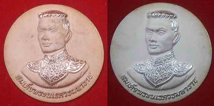 เหรียญพระนเรศวร รุ่นชัยชนะ เนื้อเงินซาติน ลป.หงษ์ปลุกเสก