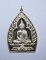 *เหรียญเจ้าสัวปั้ม พุทธศิลป์ รวยพันล้าน พระอาจารย์สัญญ(คง) กมมฺสุทโธ วัดกลางบางแก้ว เคาะเดียวแดง* 