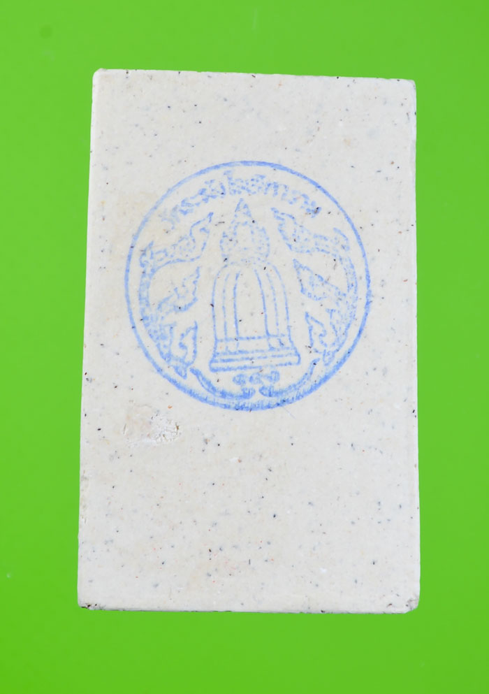 *แยกจากชุดกรรมการ สมเด็จพิมพ์ฐานแซมแตกลายงา รุ่น 141ปี มหามงคล วัดระฆัง เคาะเดียวแดง* 